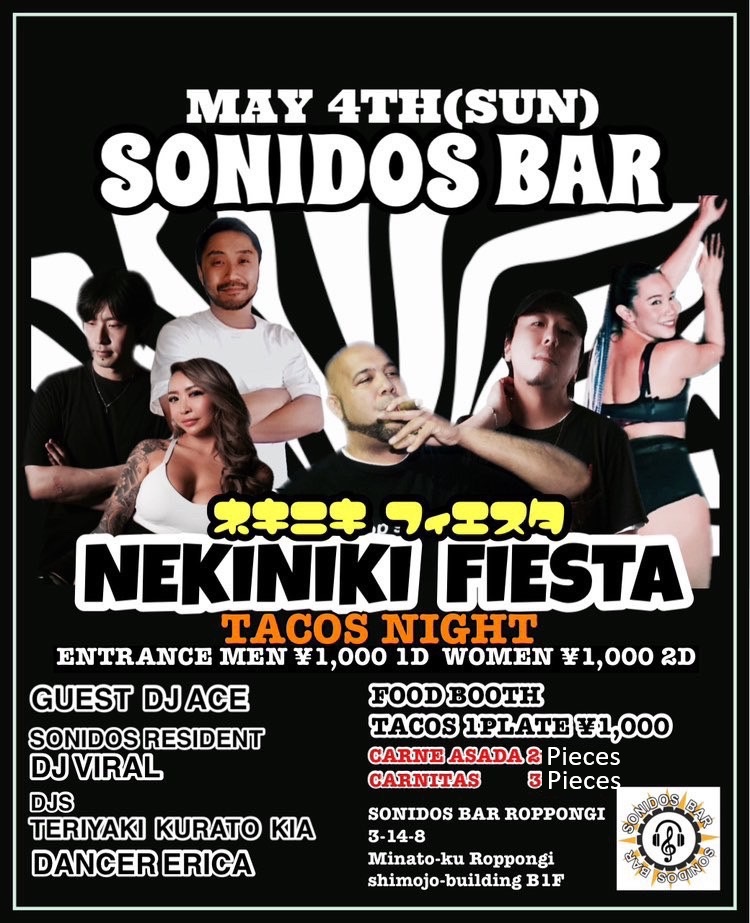 Sonidos-Bar-Roppongi-2025-04